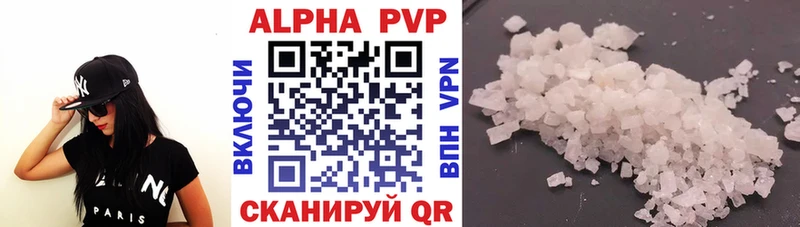 Alpha PVP крисы CK  мориарти телеграм  Нижняя Салда  где купить наркоту  hydra ONION 