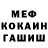 Метадон мёд Aniutka 6608
