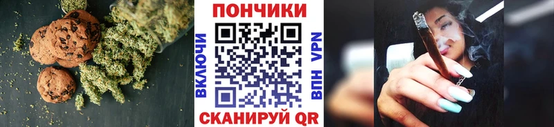 Cannafood конопля  Нижняя Салда 