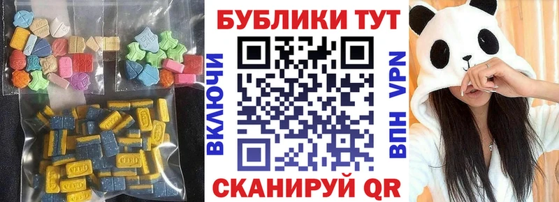 даркнет сайт  Нижняя Салда  ЭКСТАЗИ таблы 