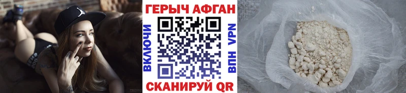продажа наркотиков  Нижняя Салда  ссылка на мегу маркетплейс  ГЕРОИН гречка 