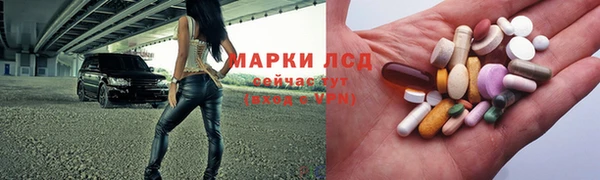 дистиллят марихуана Алзамай