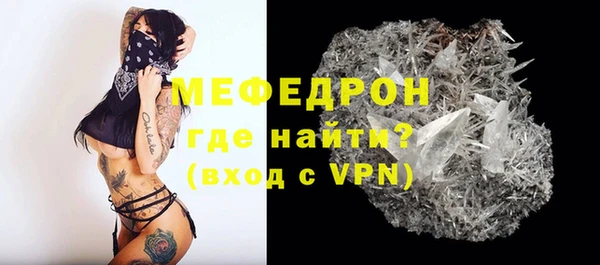 прущие крисы Ельня