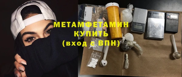 марки nbome Алексин