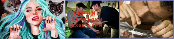 альфа пвп VHQ Елабуга