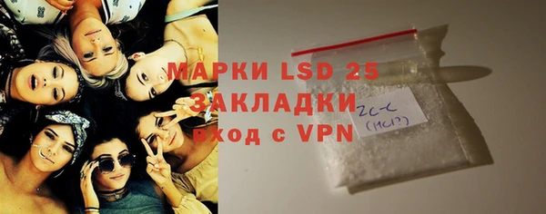 марки nbome Алексин