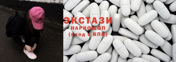 марки nbome Алексин