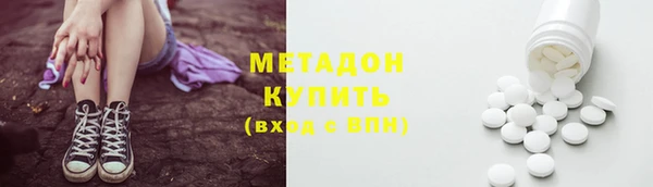 марки nbome Алексин