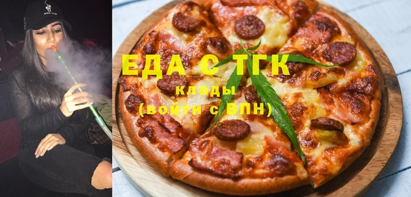 марки nbome Алексин