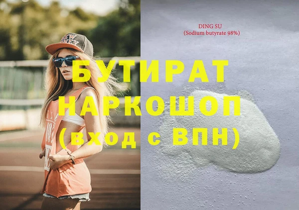 марки nbome Алексин