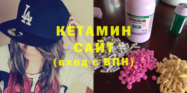 марки nbome Алексин