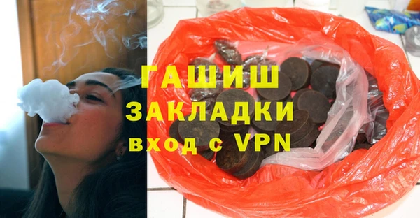 дистиллят марихуана Алзамай