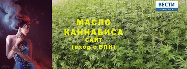 дистиллят марихуана Алзамай