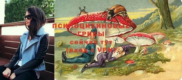 марки nbome Алексин