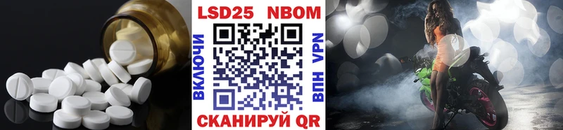 LSD-25 экстази ecstasy Нижняя Салда