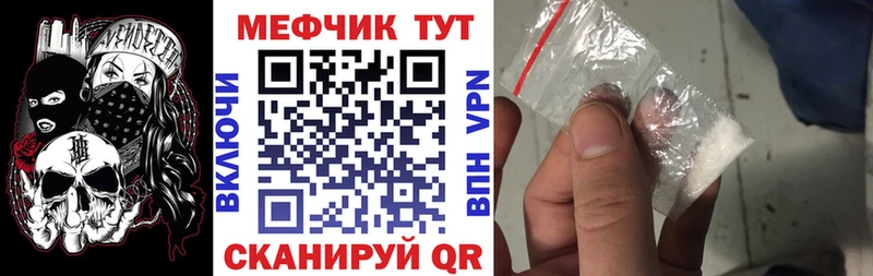 Меф мяу мяу  мега   Нижняя Салда 