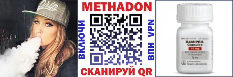 Метадон кристалл  дарнет шоп  Нижняя Салда 