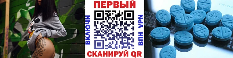 Метамфетамин кристалл Нижняя Салда