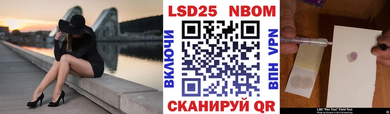 blacksprut ТОР  дарк нет состав  Наркотические марки 1,8мг  хочу   Нижняя Салда 